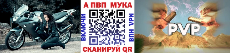 Купить где  Ясный  Альфа ПВП VHQ 