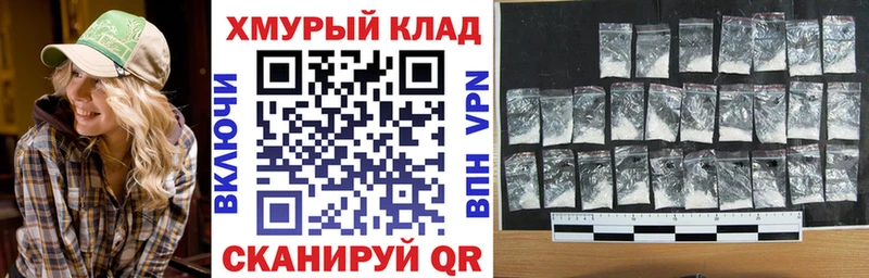 Купить закладки Ясный Героин герыч