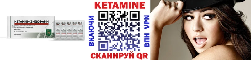 Купить закладки  Ясный  КЕТАМИН ketamine 