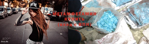 мефедрон мука Покачи