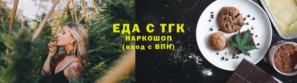 кристаллы Покров