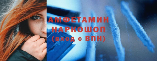 винт Покровск