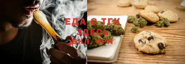 мефедрон мука Покачи