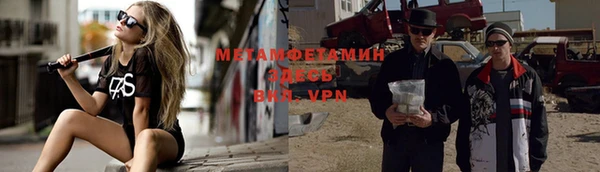 кристаллы Покров