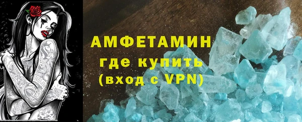 винт Покровск