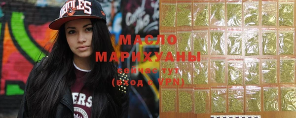 мефедрон мука Покачи