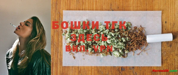 кристаллы Покров