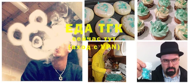 кристаллы Покров