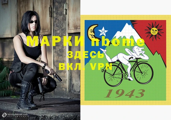 мефедрон мука Покачи