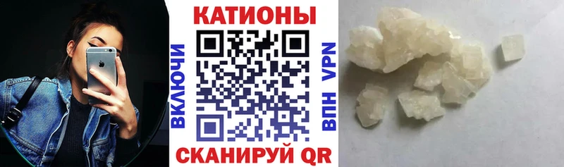 МЕФ mephedrone  Купить закладки  Ясный 