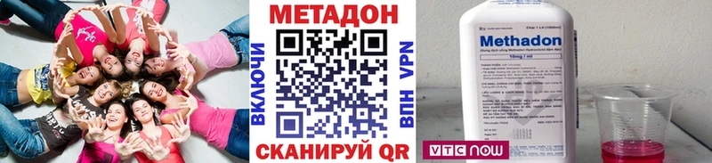 Метадон мёд  Купить где  Ясный 
