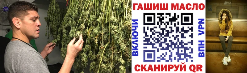 ТГК гашишное масло  Купить где  Ясный 