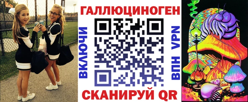 Псилоцибиновые грибы прущие грибы  Купить где  Ясный 